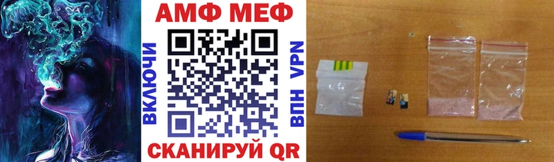 Амфетамин 98%  MEGA рабочий сайт  Малоархангельск 
