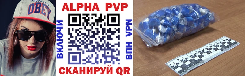 закладка  Малоархангельск  дарк нет состав  A-PVP Соль 