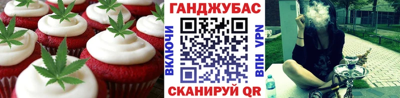 закладка Малоархангельск Еда ТГК конопля