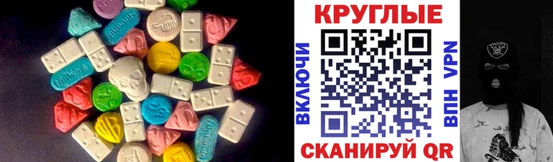ЭКСТАЗИ TESLA  что такое наркотик  Малоархангельск 