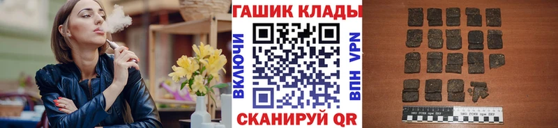 ГАШ индика сатива  Малоархангельск 