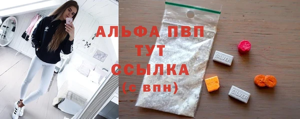 марки lsd Покров
