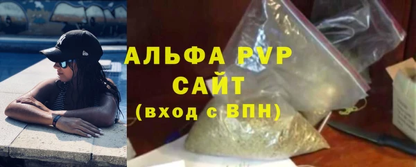 таблы Покачи
