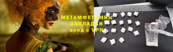 тгк Покровск