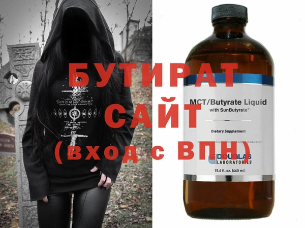 метадон Алексин