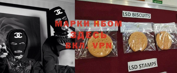 мескалин Алзамай
