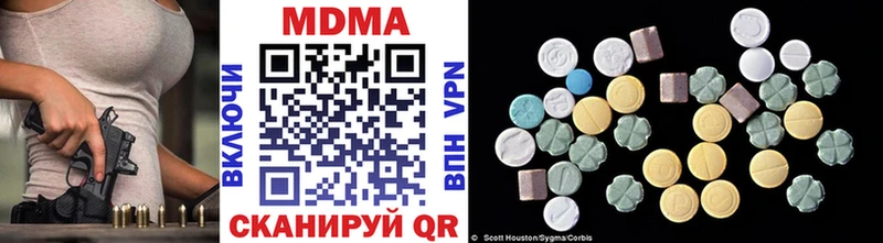 дарк нет какой сайт  Малоархангельск  MDMA Molly 