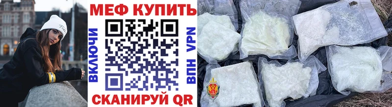 где найти   Малоархангельск  Мефедрон мяу мяу 