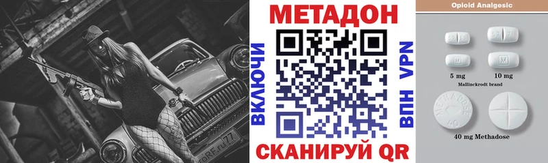 МЕТАДОН мёд  mega маркетплейс  Малоархангельск  хочу наркоту 