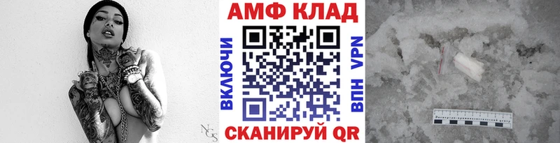 Метамфетамин винт  Малоархангельск 