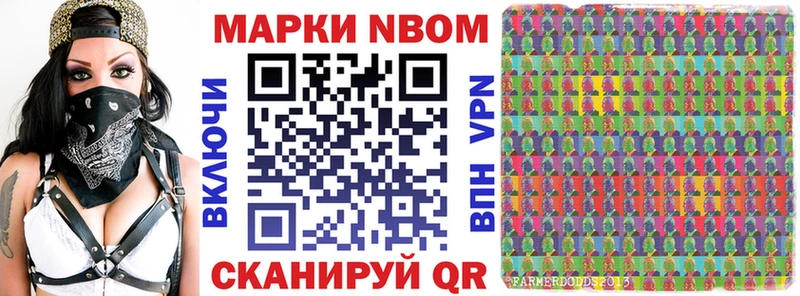 даркнет сайт  Малоархангельск  shop как зайти  Наркотические марки 1,5мг 