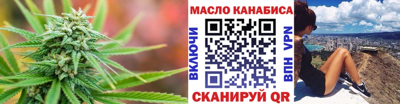 Дистиллят ТГК вейп  купить закладку  Малоархангельск 