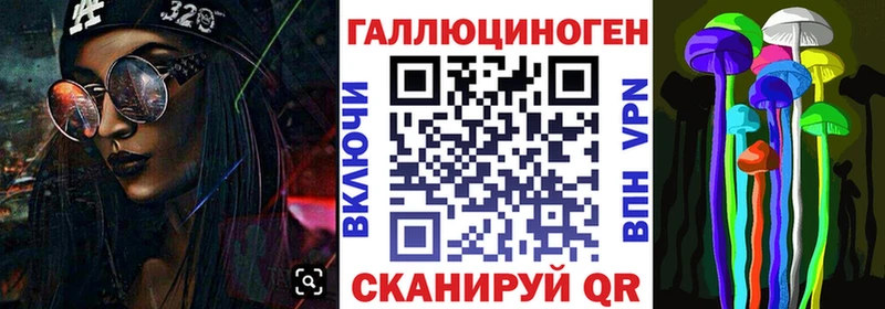 Псилоцибиновые грибы Psilocybe  Малоархангельск 